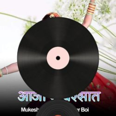 Behka Behka