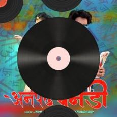 Ishq Shava Ishq Shava